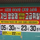 유원주유소 이미지