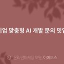 정석인력개발 이미지