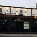 복현초등학교 건너편 이미지