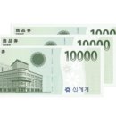 신세계제일외식