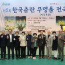 미래스타