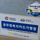 기룡안마센타 이미지