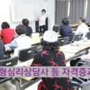 [자격증 취득과정] 진로적성상담사(5) 네이버블로그