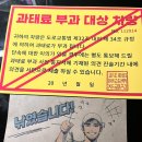라쿠엔 (Rakuenn)