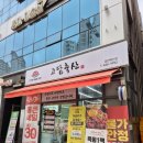 고담축산김천