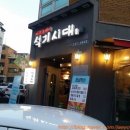 석기시대 이미지