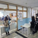 동평중학교 이미지