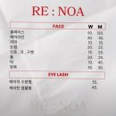 [르노아왁싱앤래쉬 진주점] 진주혁신도시 왁싱&속눈썹 추천, 르노아왁싱앤래쉬 시술 가격 및 솔직 후기