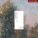 동명여관 네이버블로그