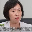 조선미 이미지