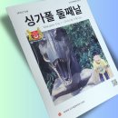 유진포토 - 고양시 덕양구 도래울로 104 | 유진포토