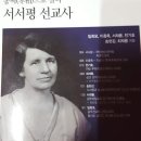 한일장신대학교 일반대학원 이미지