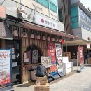 평화환경 | [티오더 후기] 도담점 &#39;평화로운집&#39;