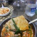 다정순대국 - 고양시 일산서구 산현로 107 | 다정순대국