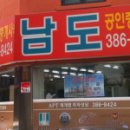 (주)대일가스 이미지