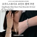 Pearl | 착용감 좋은 오우드스튜디오 Mini Heart Pearl Bracelet 미니 하트 펄 팔찌 후기