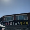 동화포장(주) 이미지