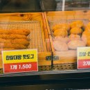 원더풀명품찹쌀꽈배기포항환호점