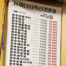 농협안심축산물신영 이미지