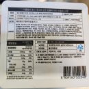 ​이마트24 패스츄리볼 치즈맛 내돈내산 후기: 페스츄리를 기대했다면 클릭!