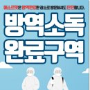 에소르핏 평택점 이미지