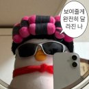 [우먼센스] ‘뷰티 코스메틱 대기업 취준생 기획자&amp;마케터 실무인재 양성 프로젝트’ 2주차 후기 :)