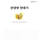 신원작은도서관 이미지