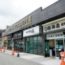 소이는다르다 네이버블로그