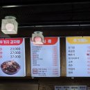 백가네감자탕