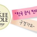 상쾌한크린 이미지