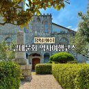 이순신문화유적코스 이미지
