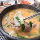 만백성국밥기장 | 기장 돼지국밥 깔끔한 만백성국밥