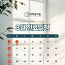 더라움의원 이미지