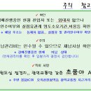 수영초등학교 이미지