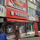 목포과일모찌 이미지