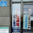 울산건설기계 이미지