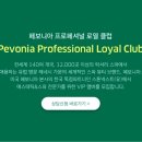 로얄케어클럽 이미지