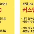 연향PC 이미지