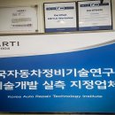 오토서비스정비공장 이미지