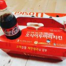 오늘저녁은치킨이닭 이미지