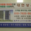 대연상사 네이버블로그
