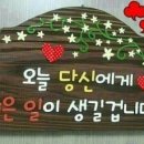 소중한 당신에게 이미지