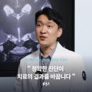FM동물영상의학센터 | 정확한 진단이 치료의 결과를 바꿉니다 ㅣ FM동물영상의학센터