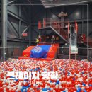 팡팡성인게임장 | 대구 아이와 가볼만한곳 실내 놀거리 크레이지팡팡