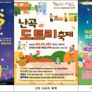 서림동-19 이미지