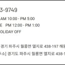 티케즈하이 이미지