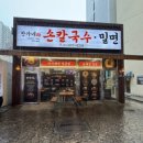 한가네손칼국수 이미지