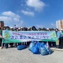 깨끗한마을