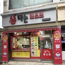 신재로 | 광양 광양읍 맛집 불타는토스트 : 치즈 폭포 실화? 모짜치즈 토스트의 정석