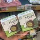 씨유상도레미안점 | 씨유 편의점 두쫀쿠 찹쌀떡 구매하는법 카다이프 초코 찹쌀떡 후기